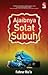 Ajaibnya Solat Subuh by Fahrur Muis