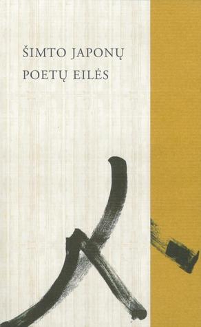 Šimto japonų poetų eilės