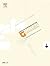 Essential Mathematics for G...