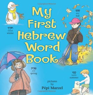 My First Hebrew Word Book (Hardcover)