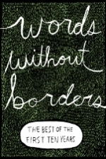 Words Without Borders: The Best of the First Ten Years (ebook)
