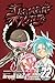 Shaman King, Vol. 22