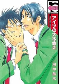 Book 1