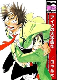 Book 1