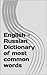 English - Russian Dictionary of most common words