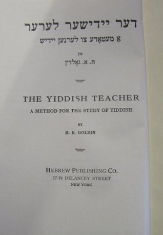 The Yiddish Teacher (Hardcover)