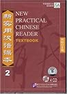New Practical Chinese Reader 2 Audio for the Textbook (4 CD)