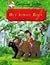 Het jungle boek