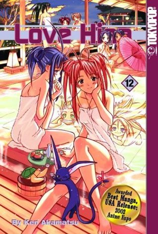 Love Hina, Vol. 12 (Paperback)