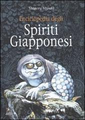 Enciclopedia degli spiriti giapponesi (Paperback)