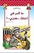 ما السر في اختفاء كنزي؟