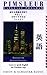 Pimsleur Language Program: English for Japanese Speakers
