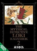 Mythical Detective Loki Ragnarok, Vol. 02