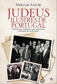 Judeus Ilustres de Portugal
