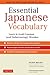 Essential Japanese Vocabulary: Learn to Avoid Common (and Embarrassing!) Mistakes: Learn Japanese Grammar and Vocabulary Quickly and Effectively