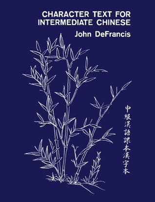 Character Text for Intermediate Chinese (Yale Language Series)