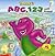 Barney's Abc, 123 and More!