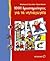 1001 δραστηριότητες για τα νηπιαγωγεία