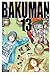 Bakuman, Tome 13 (Bakuman, #13)