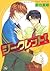 シークレット！[Secret!]