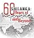 sri lanka 60 years of indep...