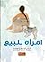امرأة للبيع by Uršuľa Kovalyk