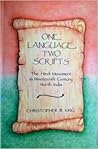 One Language, Two...