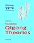Foundation Qigong Theories (Zhineng Qigong Book 2)