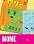 Mome Vol. 5