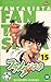 Fantasista Vol. 15