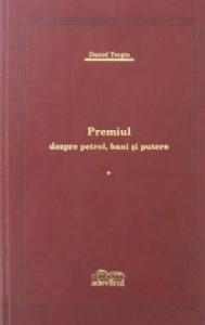 Premiul: despre petrol, bani și putere (1)