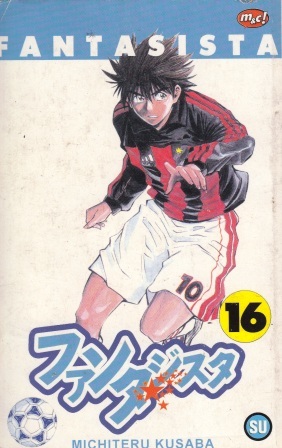 Fantasista Vol. 16