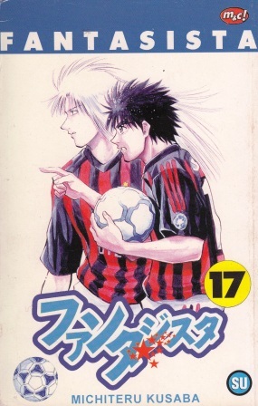 Fantasista Vol. 17