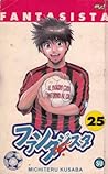 Fantasista Vol. 25