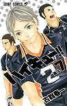 ハイキュー!! 7 [Haikyū!! 7] by Haruichi Furudate