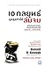 10 กลยุทธ์ฉุดธุรกิจให้ล่มจม by Donald R. Keough