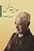 حدیث نفس: جلد ۲