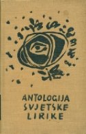 Antologija svjetske lirike