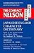 The Compact Nelson Japanese-English Character Dictionary by Andrew N. Nelson The Compact Nelson Japanese-English Character Dictionary by Andrew N. Nelson