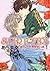SUPER LOVERS 1