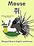 Bilingual Book in English and Korean: Mouse (Learn Korean for Kids 4)
