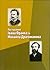 Листування Івана Франка та ...