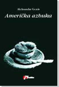 Američka azbuka - crveni hleb