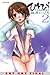 Hitohira Volume 2