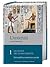 L'Antichità: Le civiltà del vicino Oriente: Storia politica, economica e sociale - vol. 1