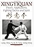 Xingyiquan by Yang Jwing-Ming