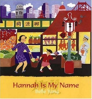 Hannah is My Name (Hardcover)