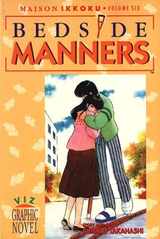 Maison Ikkoku, Volume 6: Bedside Manners (Maison Ikkoku, #6)