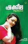 Shakeela Athmakatha