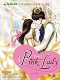 Pink lady Volume 6
